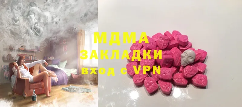 Что такое Касли Cocaine  Псилоцибиновые грибы  АМФ  Марихуана  ГАШ  A-PVP  Меф мяу мяу 