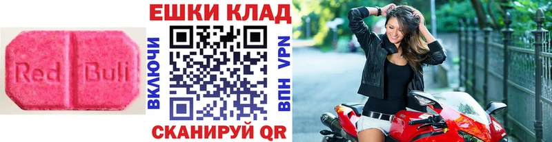 OMG как зайти  Касли  ЭКСТАЗИ 99%  даркнет наркотические препараты  где купить  