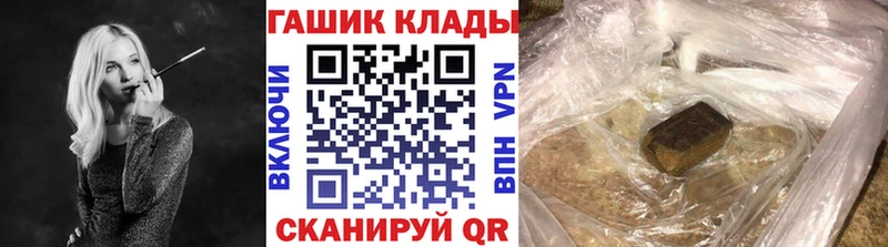 ГАШИШ гарик  Касли 
