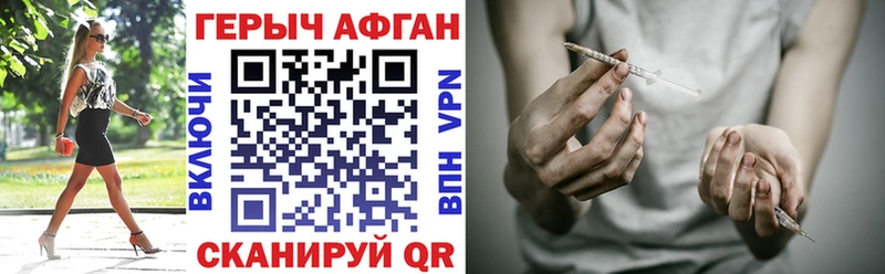 MEGA зеркало  купить наркоту  Касли  Героин VHQ 