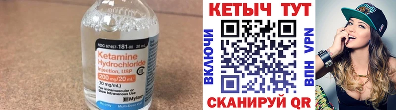Кетамин VHQ  наркошоп  Касли 