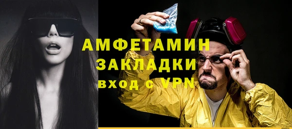 соль ск Осташков