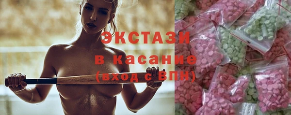 амфетамин Остров