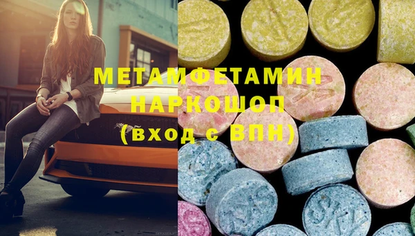 амфетамин Остров