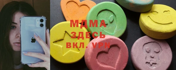 соль ск Осташков