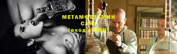 бутират Пестово