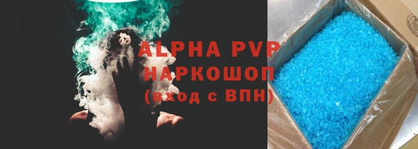 метадон Дубна