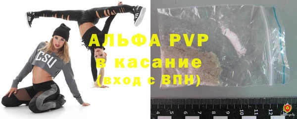 дживик Осинники
