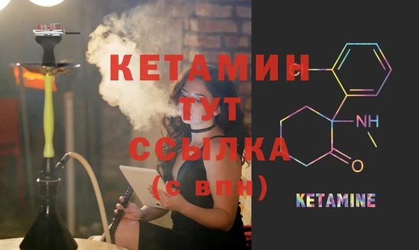 дживик Осинники