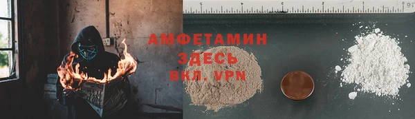 соль ск Осташков