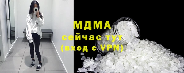 соль ск Осташков