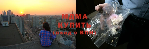дживик Осинники