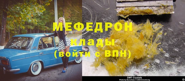 соль ск Осташков