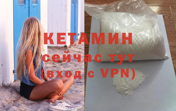 соль ск Осташков