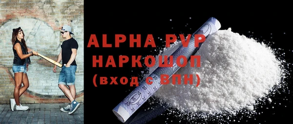 а пвп мука Нязепетровск