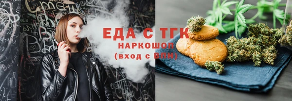 амфетамин Остров