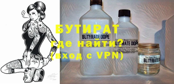 бутират Пестово