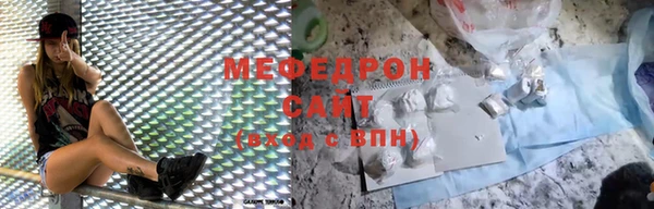 соль ск Осташков