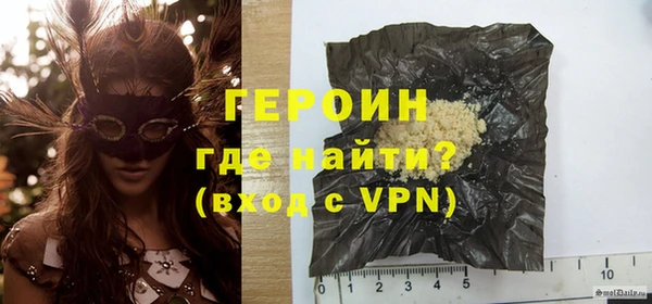 дживик Осинники