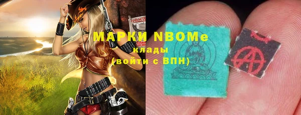 мяу мяу мука Нягань