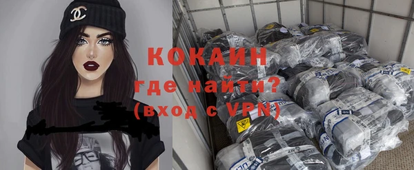 соль ск Осташков