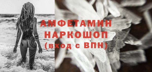 амфетамин Остров