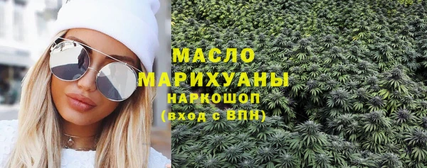 амфетамин Остров