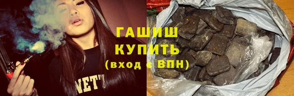 амфетамин Остров
