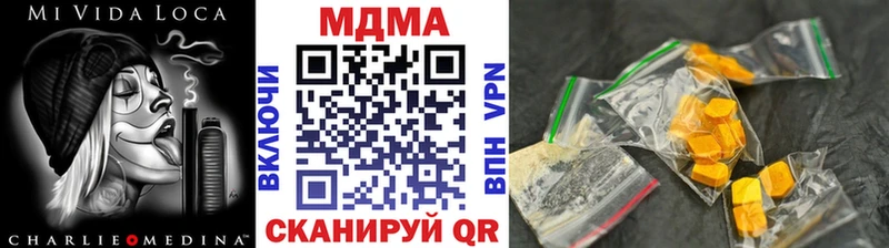 где найти наркотики  Касли  MDMA VHQ 