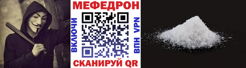 Мефедрон  Касли