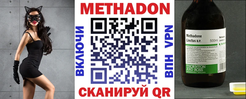 купить наркоту  Касли  Метадон кристалл 