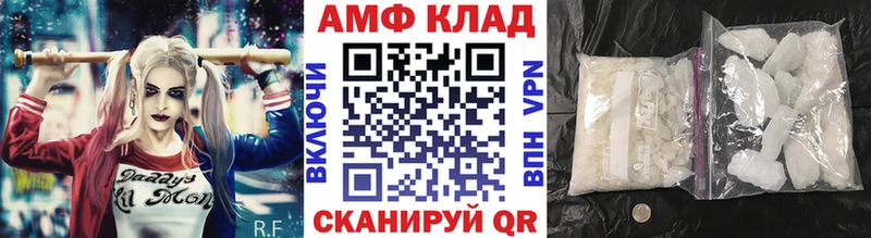 Первитин винт  где продают   Касли 