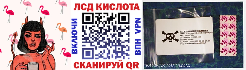 ссылка на мегу ONION  Касли  Марки 25I-NBOMe 1500мкг 