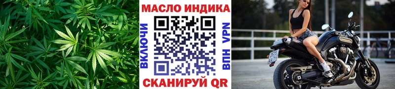 ТГК вейп  Касли 