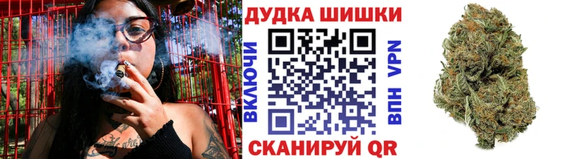 МАРИХУАНА White Widow  Касли 
